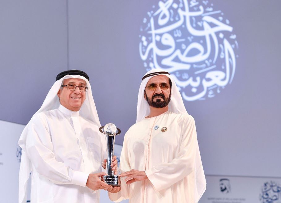محمد بن راشد يكرم نبيل الحمر بشخصية العام الإبداعية — لقطة ٢